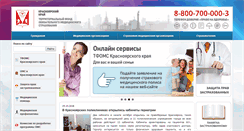 Desktop Screenshot of prava.krasmed.ru